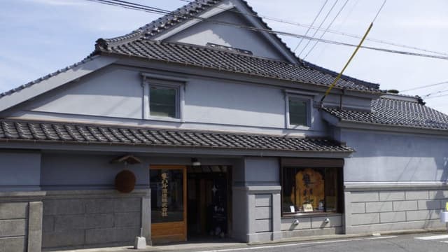 Kanbukto Brewery Company