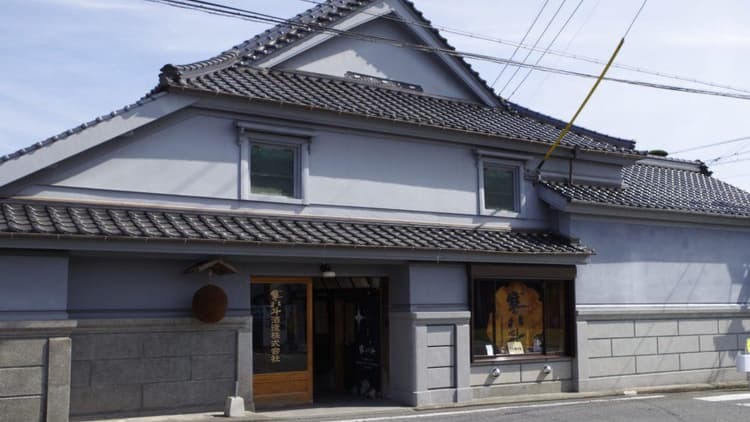 Kanbukto Brewery Company