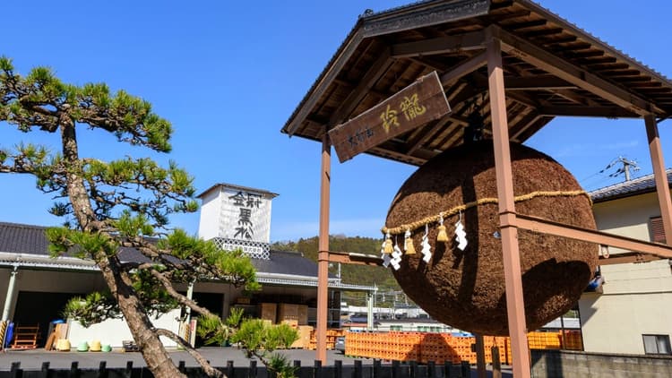 Murashige Brewery Company
