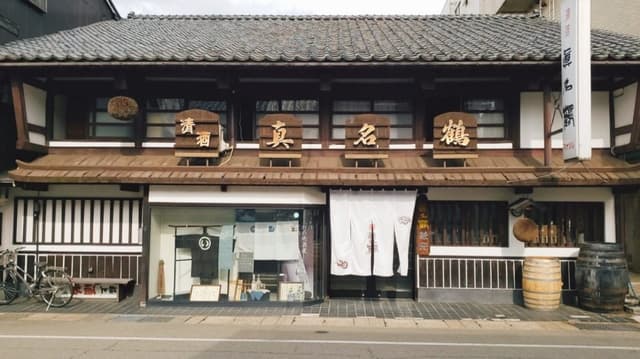 Manatsuru Brewery Company