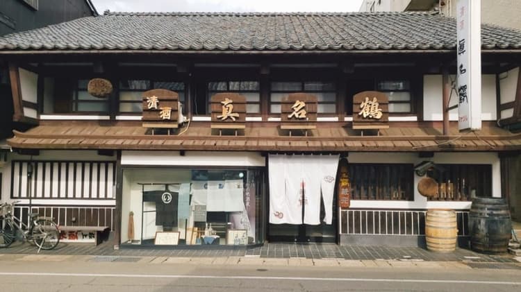 Manatsuru Brewery Company