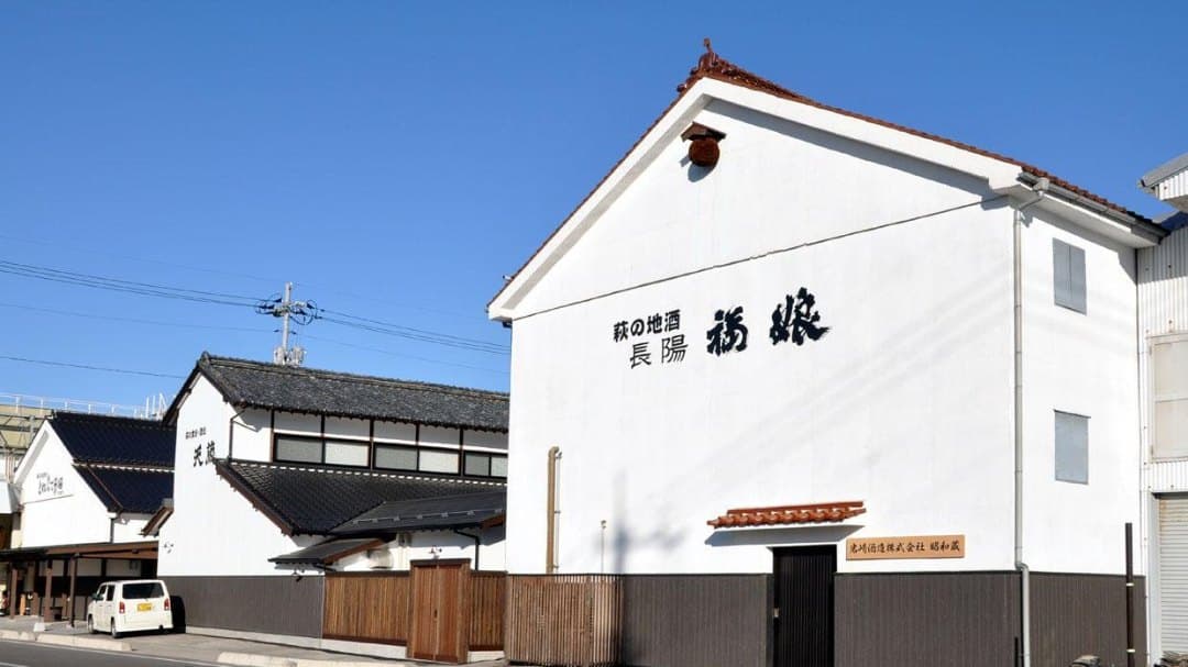 Iwasaki Brewery Company