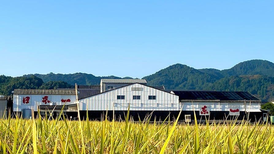 Gochoda Brewery Company