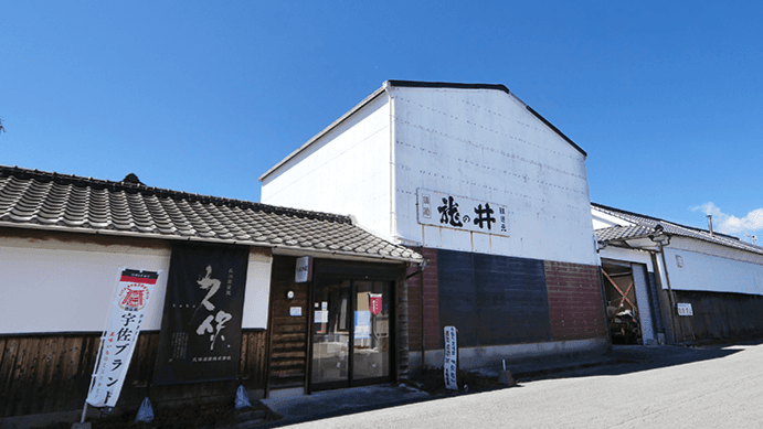 Kubo Brewery Company