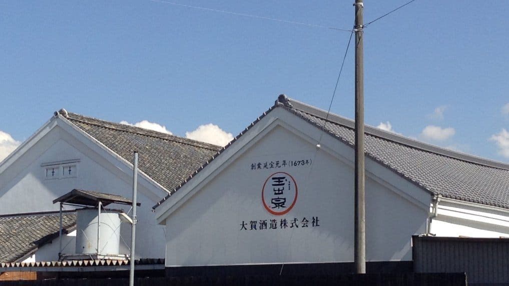 Oga Brewery Company