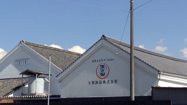 Oga Brewery Company