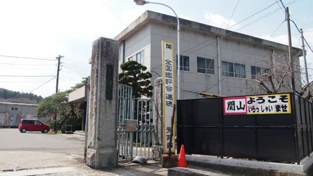 Ryohei Brewery Company