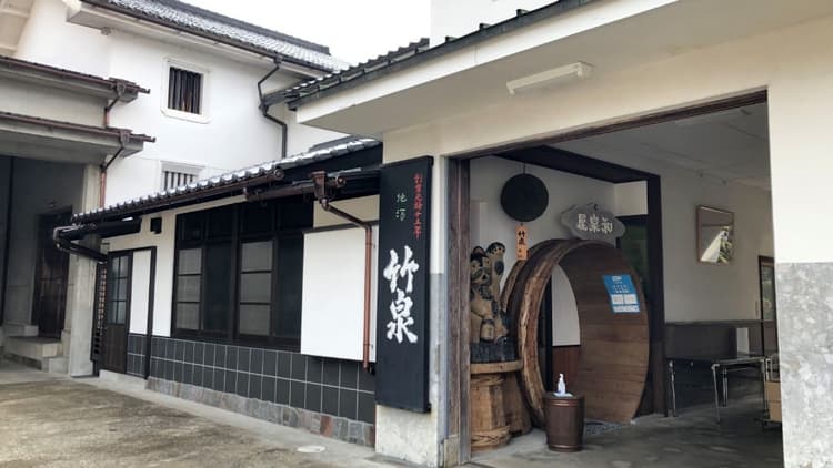 Denjibei Brewery Company
