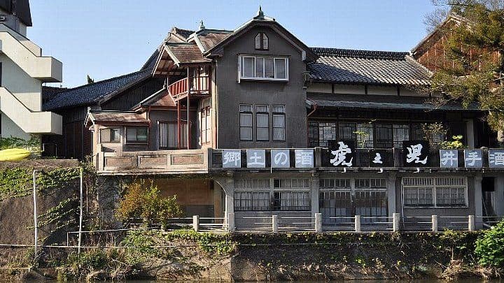 Ide Sake Brewery Company