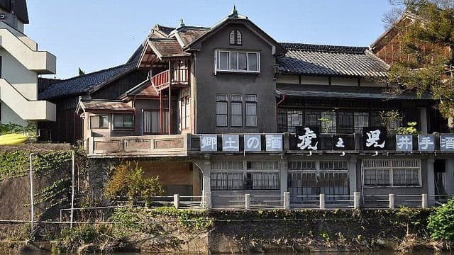 Ide Sake Brewery Company