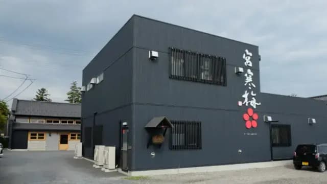 Kanbai Brewery Company