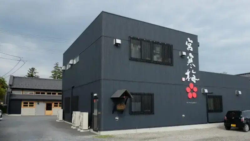 Kanbai Brewery Company