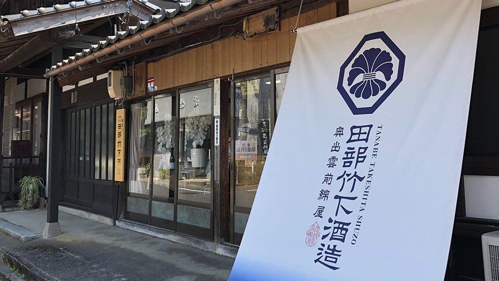 Takeshita Honke Brewery Company