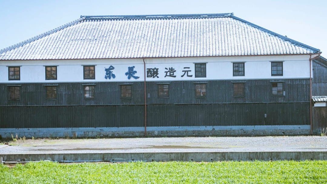 Setoguchi Brewery Company