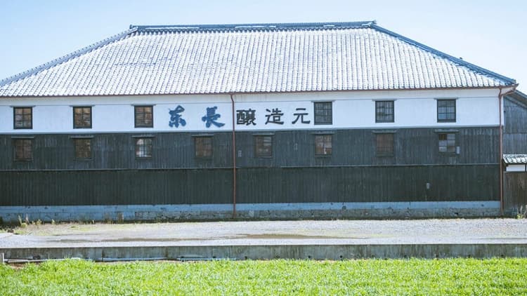 Setoguchi Brewery Company
