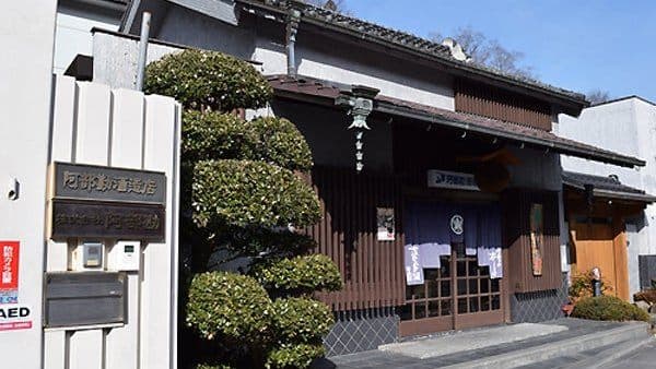 Abekan Brewery Company
