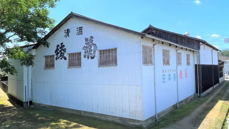 Ayagiku Brewery Company