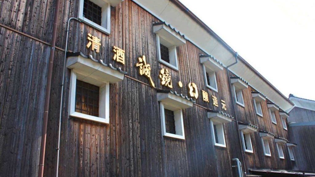 Nakao Brewing Company