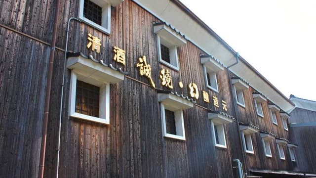 Nakao Brewing Company