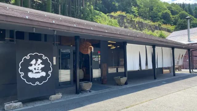 Sasaichi Brewery Company
