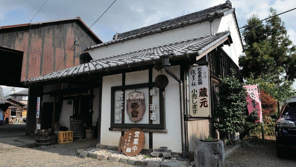 Shiraki Kojosuke Shoten Brewery Company