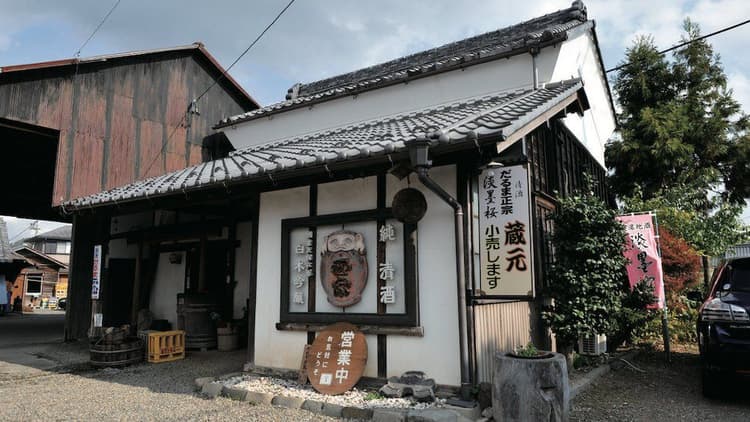 Shiraki Kojosuke Shoten Brewery Company