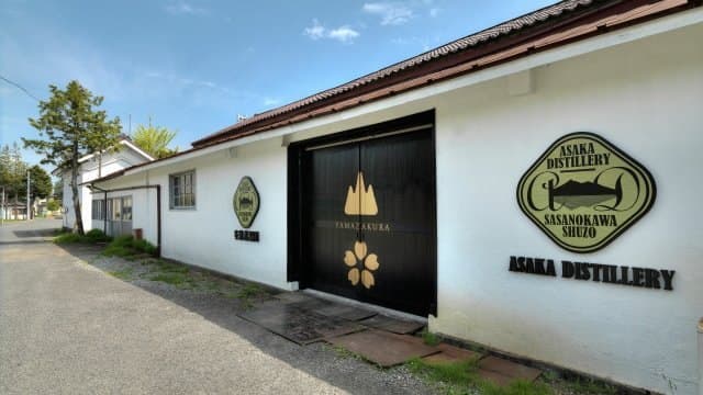 Sasanokawa Brewery Company