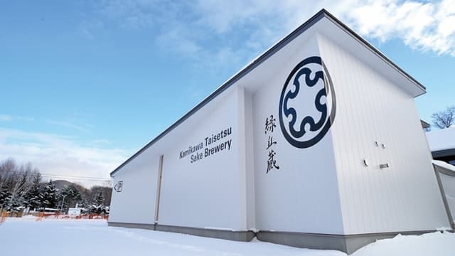 Kamikawa Taisetsu Sake Brewery Company
