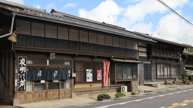 Ono Brewery Company (Yoakemae)