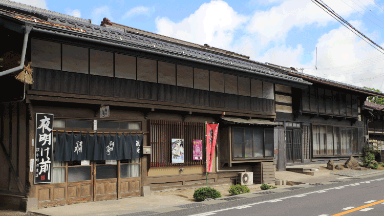 Ono Brewery Company (Yoakemae)