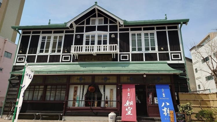 Hachinohe Shurui Brewery Company