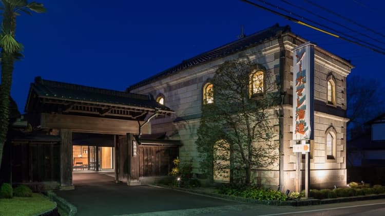 Sohomare Brewery Company