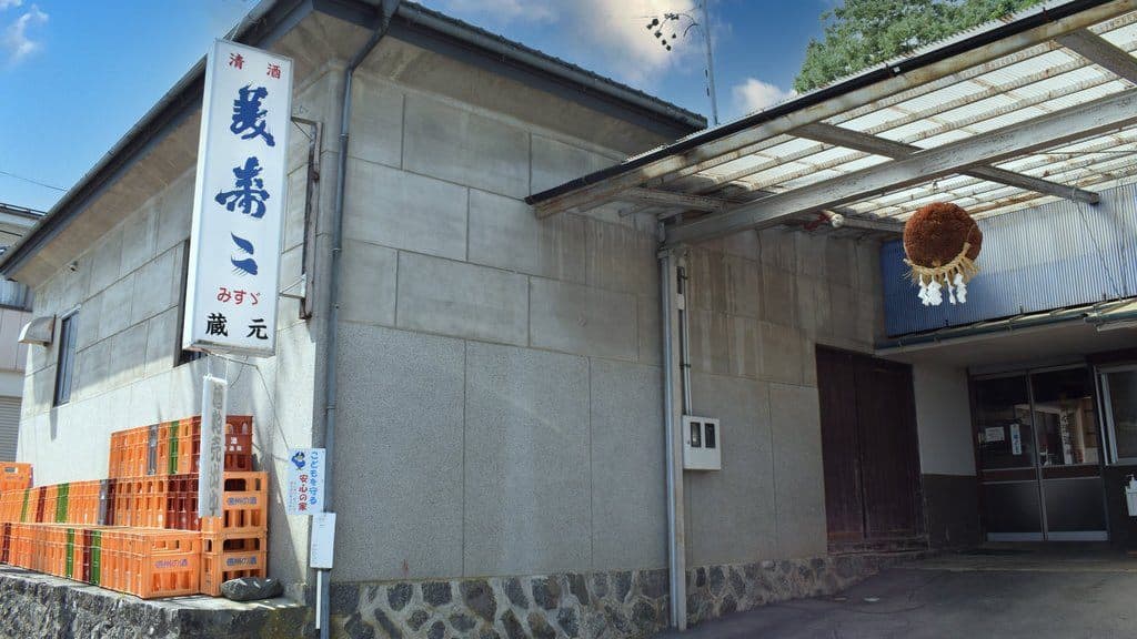 Misuzu Brewery Company