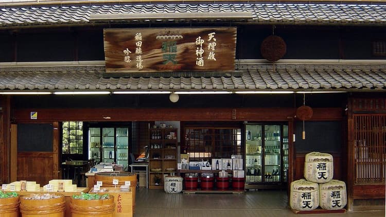 Inada Sake Brewery Company