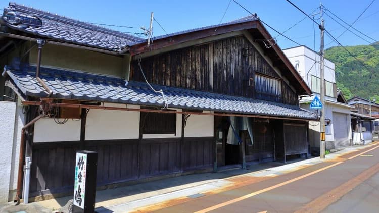Yoshida Brewery Company