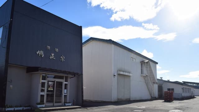 Hato Masamune Brewery Company