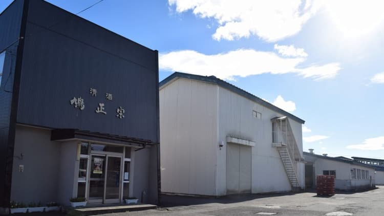 Hato Masamune Brewery Company