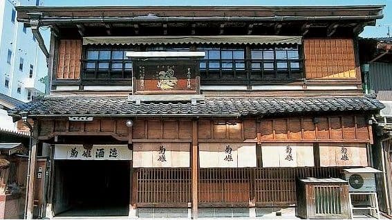 Kikuhime Brewery Company