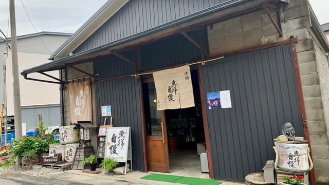 Toyo Jiman Brewery Company