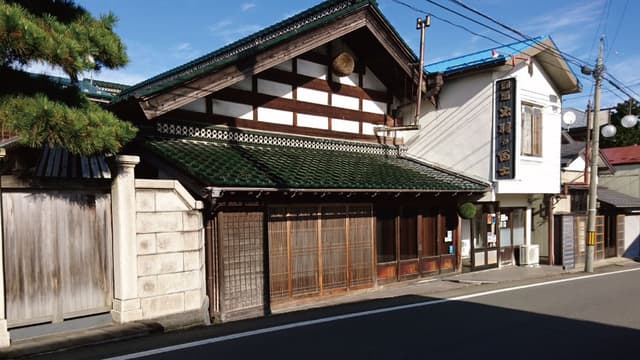 Sato Shuzoten Brewery Company