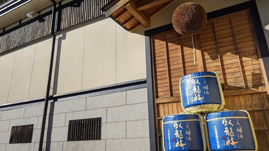Sanwa Brewery Company