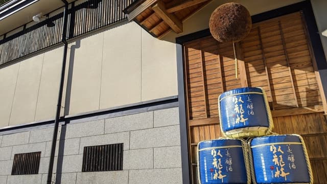 Sanwa Brewery Company