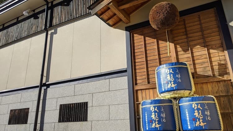 Sanwa Brewery Company