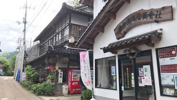 Fujii Sake Brewery Company