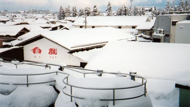 Hakuryu Brewery Company