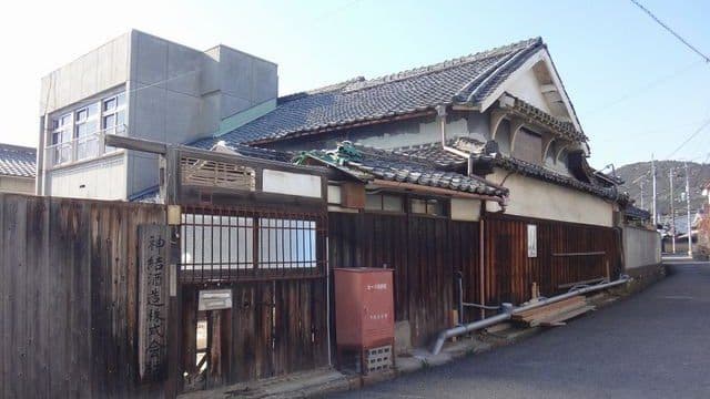 Shinketsu Brewery Company