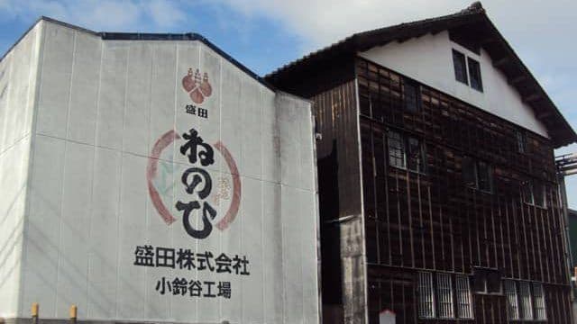 Morita Brewery Company (Aichi)