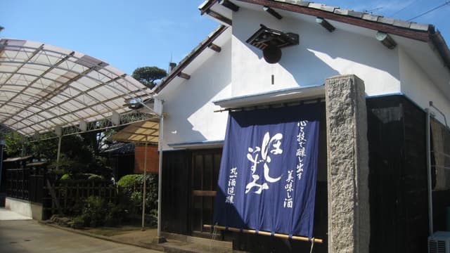 Maruichi Brewery Company