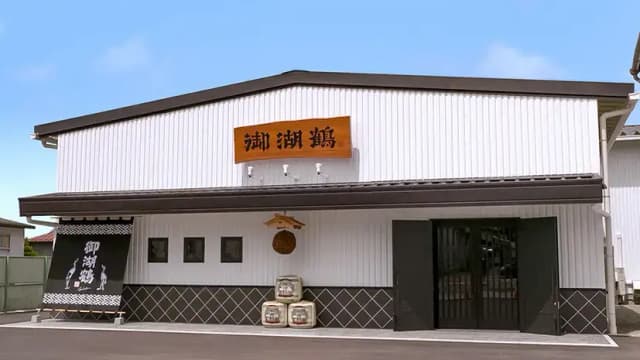 Suwa Mikotsuru Sake Brewery