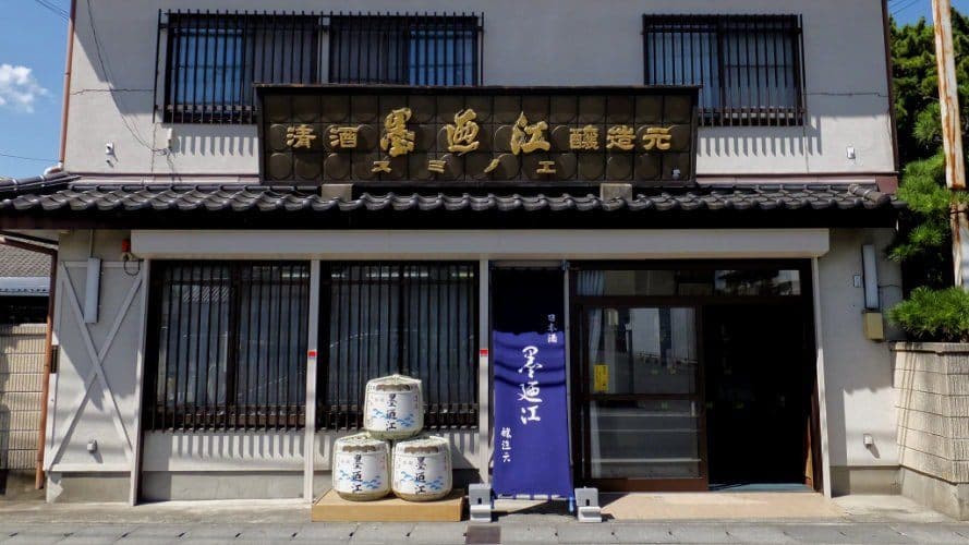 Suminoe Brewery Company